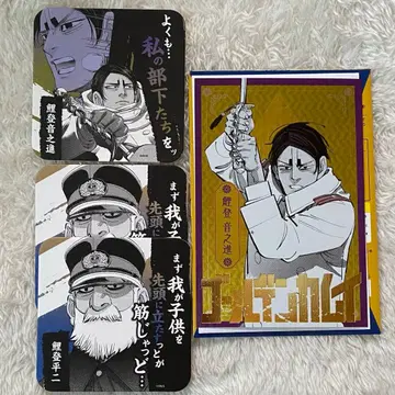 골든 카무이전 코이토 오노노신 코이토 헤이지 굿즈 묶음 판매