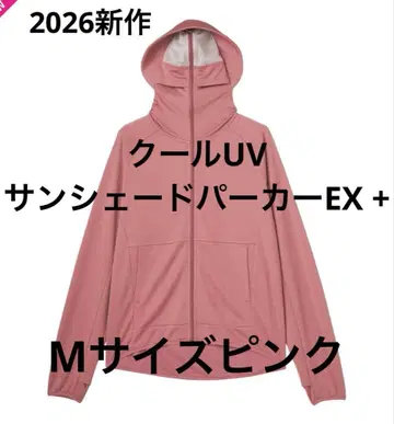 워크맨 쿨 UV 선셰이드 후드티 EX+ 핑크 M