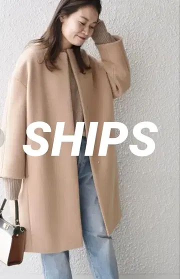 [ 새상품급 ] SHIPS SUPER140 코쿤 노카라 코트 베이지 38