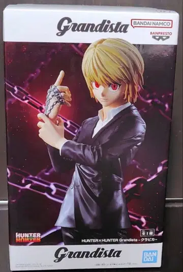 HUNTER x HUNTER 크라피카 Grandista