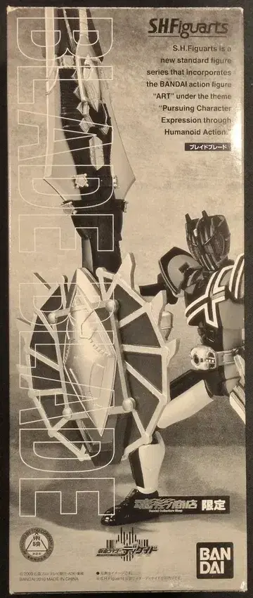 반다이 S.H.Figuarts 가면라이더 디케이드 브레이드 블레이드