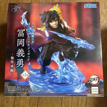 귀멸의 칼날 XrossLink 피규어 토미오카 기유 무한성 편