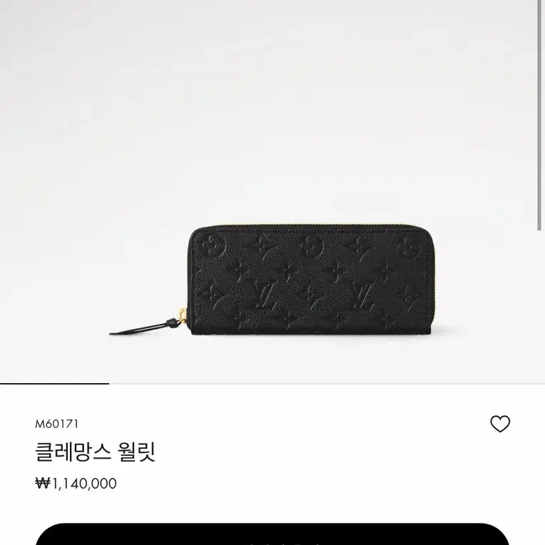 루이비통 클레망스 월릿 (지갑,장지갑)