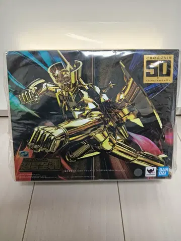 반다이 초합금 50주년 기념 골드