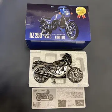 RZ250 Y.A.C. LIMITED YAMAHA 세계의 명차 시리즈