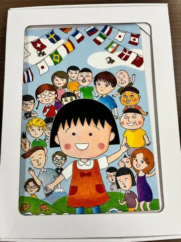 마루코는 아홉살(치비 마루코짱) 리본 70주년