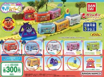 호빵맨 캐릭터 레일 4 가챠가챠