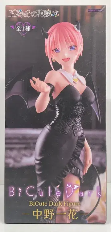 후류 BiCute Dark Figure 5등분의 신부* 나카노 이치카