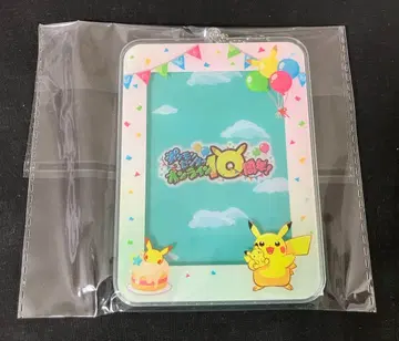 포켓몬 센터 온라인 10주년 아크릴 카드 케이스 피카츄 당선품