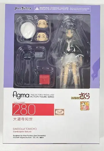 MAXFACTORY figma 카드캡터 사쿠라 다이도우지 토모요 280