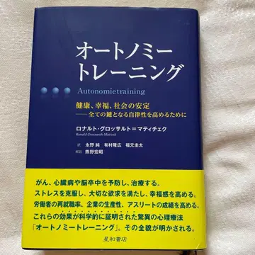 오토노미 트레이닝