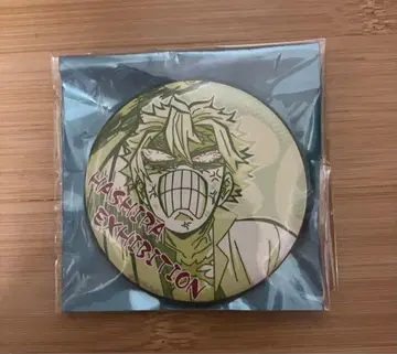 귀멸의 칼날 시나즈가와 사네미 에모셔널 캔뱃지