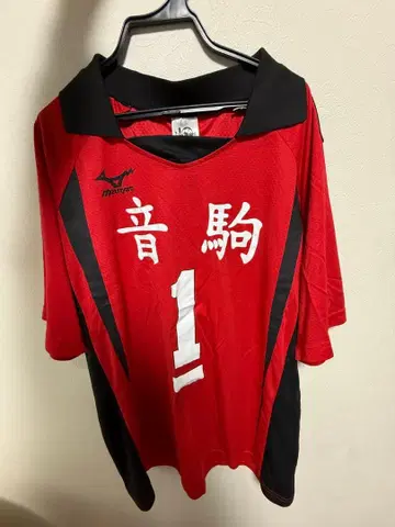 하이큐 쿠로오 테츠로 유니폼