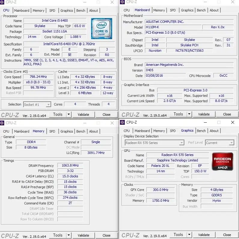게이밍 컴퓨터 데스크탑 사무용 PC 업무용 PC 주식용 컴퓨터
