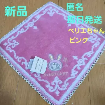 JILLSTUART 질스튜어트 mezzo piano 메조 피아노 손수건