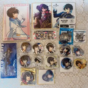 [앙스타] 사쿠마 리츠 굿즈 모음