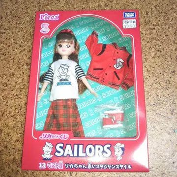 리카짱 복권 라스트 원 빨간색 바시티 자켓 스타일