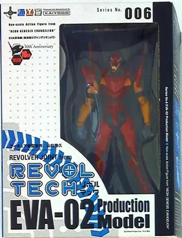 카이요도 리볼텍 야마구치 에바 2호기 006