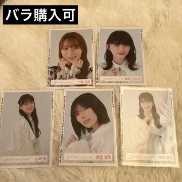 사쿠라자카46 브로마이드