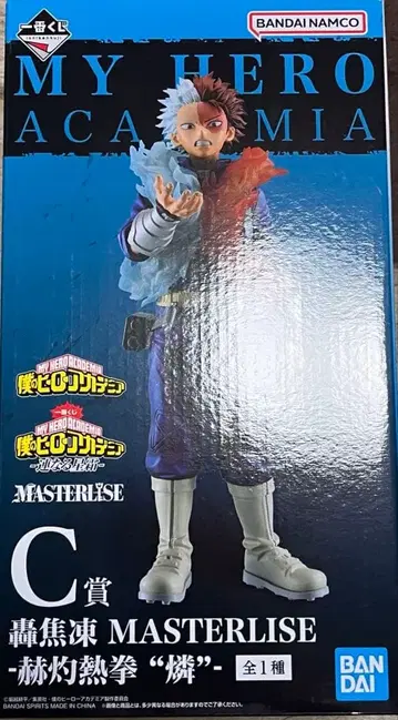 제일복권 나의 히어로 아카데미아 이어지는 세월 C상 토도로키 쇼토