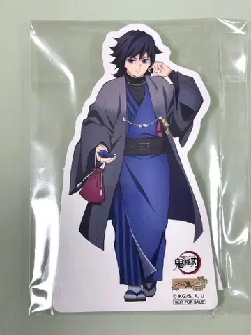 귀멸의 칼날 난자타운 휴식처 순회 제2탄 POP 스탠드 토미오카 기유