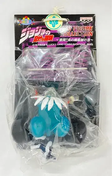 반프레스토 미니 피규어 컬렉션 격투!! 불꽃의 마술사 편 이기 & 더 풀