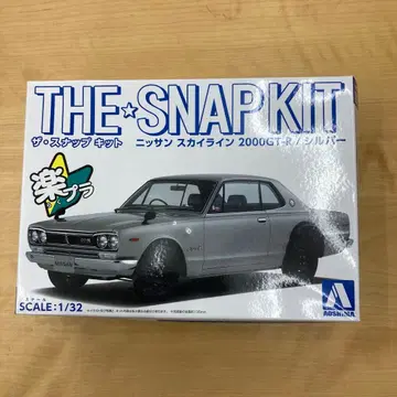 아오시마 닛산 스카이라인 2000GT-R 1/32 스냅 키트