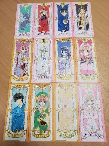 카드캡터 사쿠라 책갈피 12개 세트