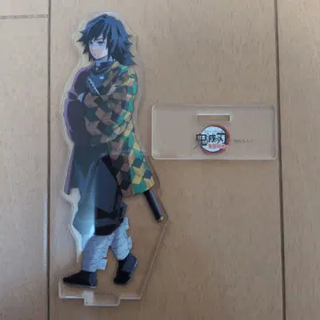 귀멸의 칼날 토미오카 기유 무한열차편 웃음꽃 피운 주들 아크릴 스탠드