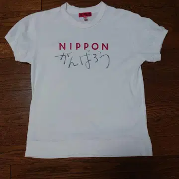 EVISU 화이트 T셔츠 야마네 씨 사인 40