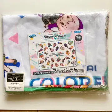 프로젝트 세카이 담요 라스트 럭키상 라스트 원상 프로세카