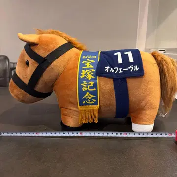 오르페브르 다카라즈카 기념 봉제 인형 약 40cm