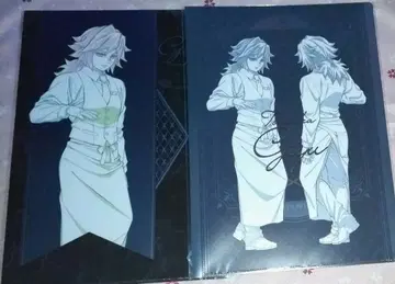 토미오카 기유 모히토 클리어 파일 로또 복권 귀멸의 칼날