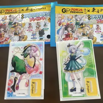 GP 그로몬트 동방 프로젝트 아크릴 스탠드