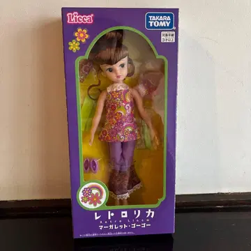 레트로 리카 리카짱 인형 마가렛 고고 타카라토미