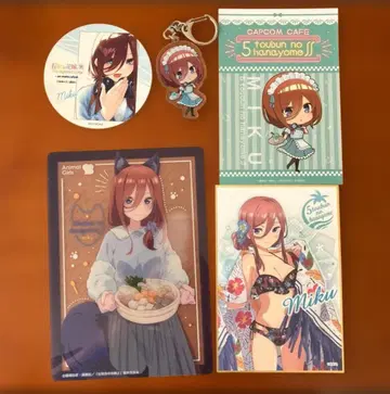 5등분의 신부 미쿠 묶음 판매