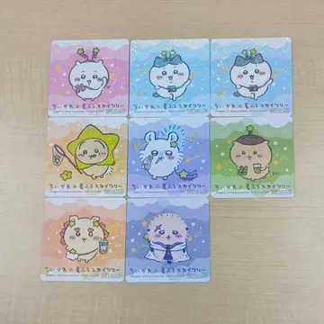 치이카와 별이 내리는 스카이트리 특전 코스터 전 7종 8매