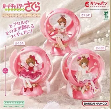 카드캡터 사쿠라 CAPSULE SPHERE 전 3종 컴프 세트