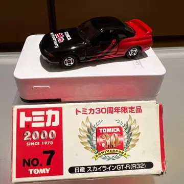 토미카 30주년 기념 스카이라인 GT-R (R32)