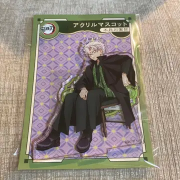 귀멸의 칼날 AGF 아크릴 스탠드 시나즈가와 사네미