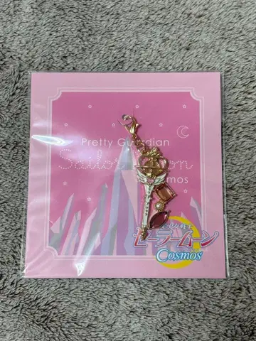 세일러문 로손 지퍼 참 이터널 티아라