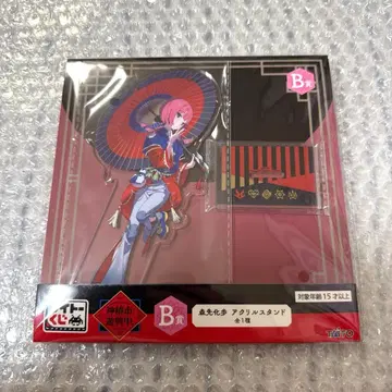 다이토 복권 신츠바키시 유흥중 B상 모리사키 카호 아크릴 스탠드