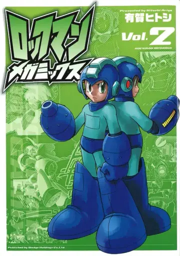 록맨 메가믹스 [완] 2