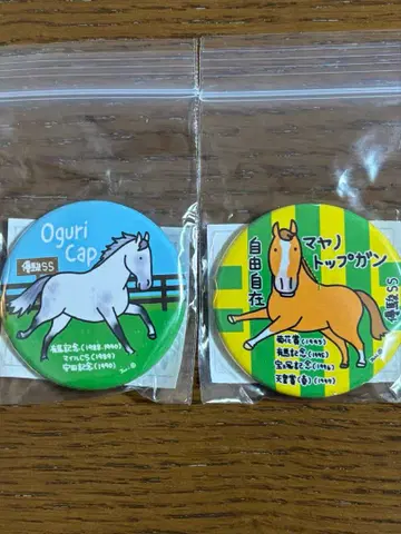 마야노 탑건 오구리 캡 캔뱃지 유슌 ss