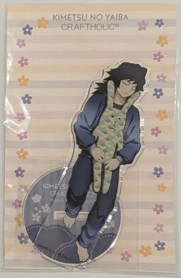 애니플렉스 귀멸의 칼날 아크릴 마스코트 CRAFTHOLIC 토미오카 기유