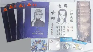 15개 라오허우지전기 샤오헤이 무겐 루예 사슴 들 포스트카드