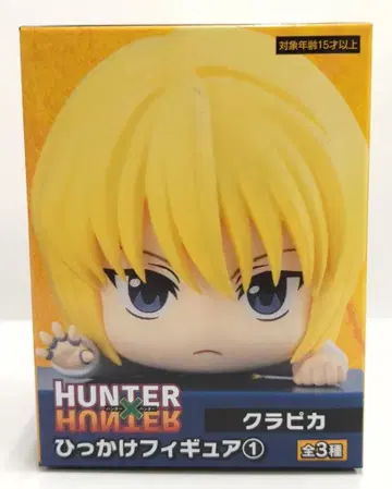 후류 히카케 피규어 1/HUNTER x HUNTER 크라피카