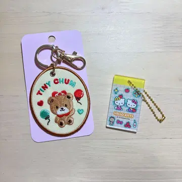 산리오 자수 패치 키링 타이니 참