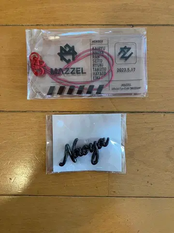 마젤 나오야 핀 배지 & 아크릴 키링