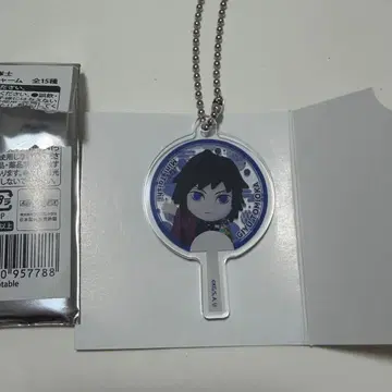 귀멸의 칼날 미니 대원 아크릴 키링 토미오카 기유